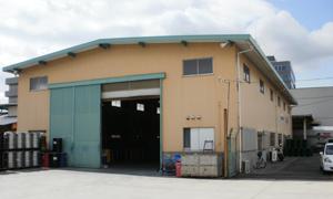 滋賀工場