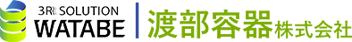渡部容器株式会社